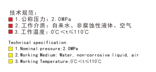 埃美柯黃銅外螺紋球閥技術參數圖